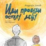Idi-probudi-ostalu-decu-Ilustrovana-knjiga-Kvazar-knjige-Andrija-Jonic.jpg
